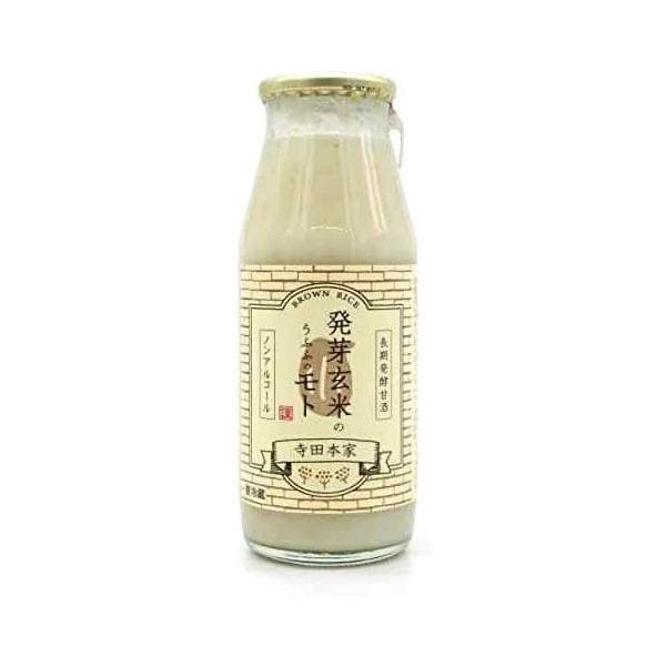 ノンアルコールの発酵甘酒 発芽玄米のうふふのモト 160ｇ　クール便（送料変わります）【賞味期限2025.6.15.】