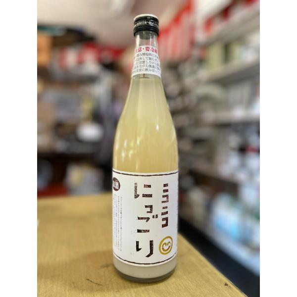 ニコニコにっごり　720ml（生酒）寺田本家　 瓶詰月2025.10. 【 クール便・送料変わります】（当店が後で訂正）