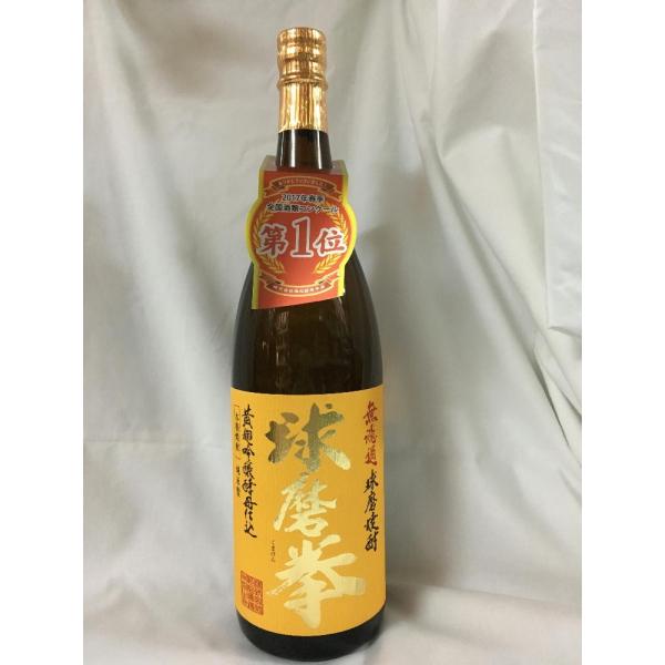 球磨拳 黄麹仕込減圧蒸留 ２５度 1800ml 無濾過米焼酎 恒松酒造本店 熊本県