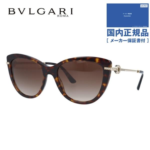 uK TOX Ki fB[X  M[tBbg BVLGARI BVLGARI BVLGARI BV8218B 504/13 55 v[g Mtg bsO