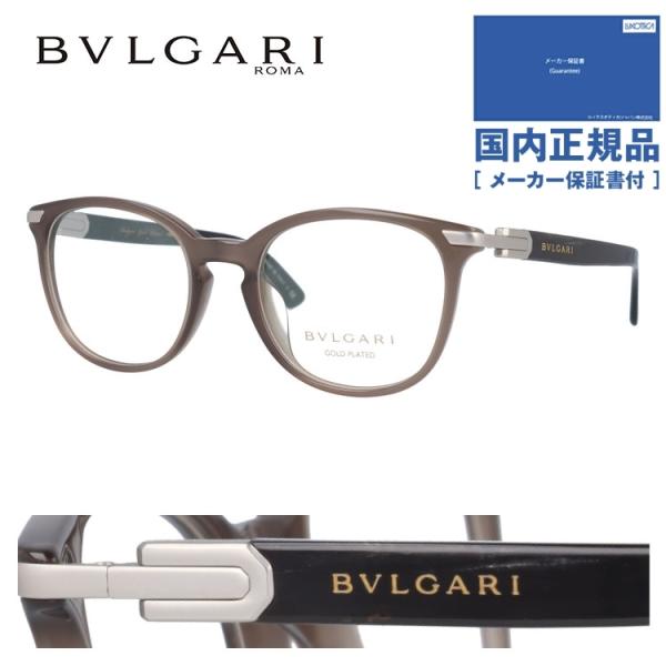 uK Kl t[ Ki ɒBKl Vዾ BVLGARI  WF BVLGARI LE GEMME BV3033KF 5422 53 ዾ v[g Mtg bsO