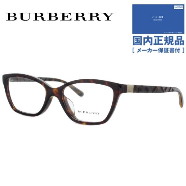 バーバリー メガネ おしゃれ」の人気商品一覧 | 安い商品を通販サイト
