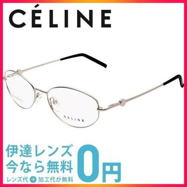 セリーヌ メガネフレーム ブランド メンズ レディース 度なしレンズ無料 Celine Vc1244 54 0579 メタル ラウンド Fcs Uto Edu Bo Index Php