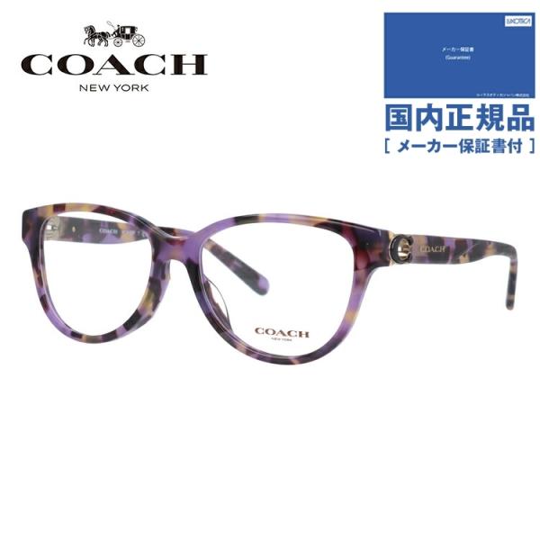 メガネフレーム コーチ - 眼鏡(めがね)の人気商品・通販・価格比較 