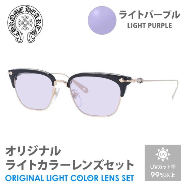 クロムハーツダークブラウンレンズ ケース付き treasureland_crhs01-f0067-amz-lpp