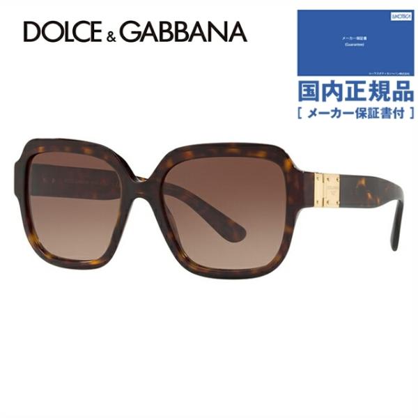 専用です❣️購入しないでください❣️D&Gサングラスドルチェ アンドガッバーナ DOLCE&GABBANA ドルチェ＆ガッバーナ サングラス 国内正規品