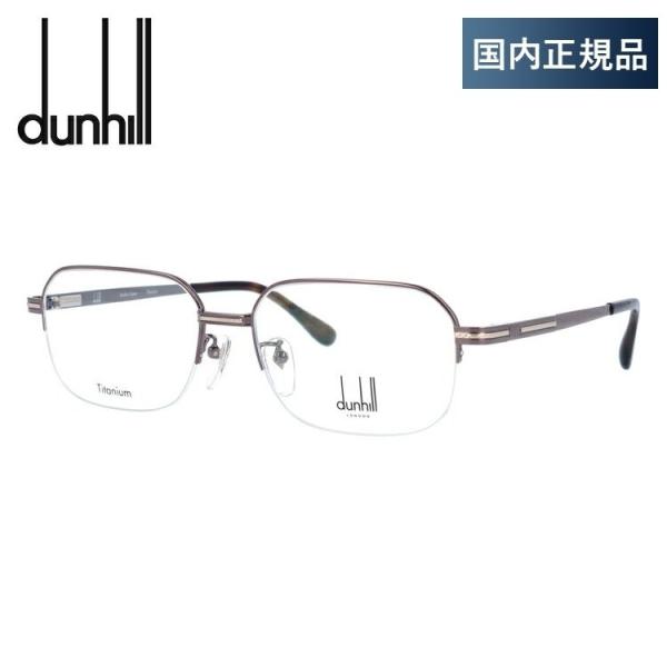 _q Kl t[ n[t Ki ɒBKl Vዾ u[CgJbg p\R X}z uh dunhill VDH219J 0A40 55 ዾ v[g