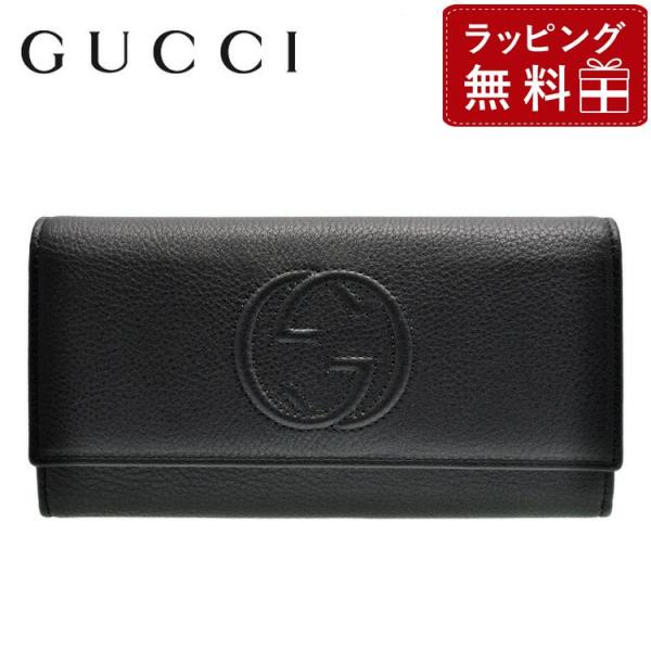treasureland_gcci11-00103