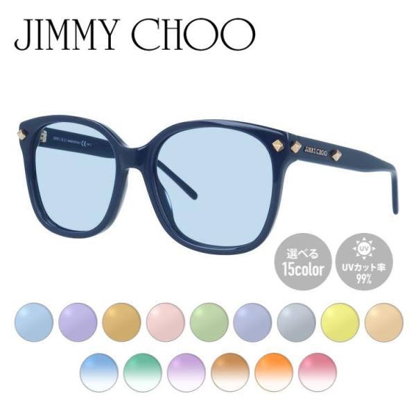 JIMMY CHOO ジミーチュウ サングラス ライトカラーレンズセット