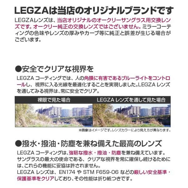 オークリー サングラス専用 交換レンズ 替え レンズ 交換 Oakley レーダーパス Legza製 S3 Radar Path Buyee Buyee Japanese Proxy Service Buy From Japan Bot Online