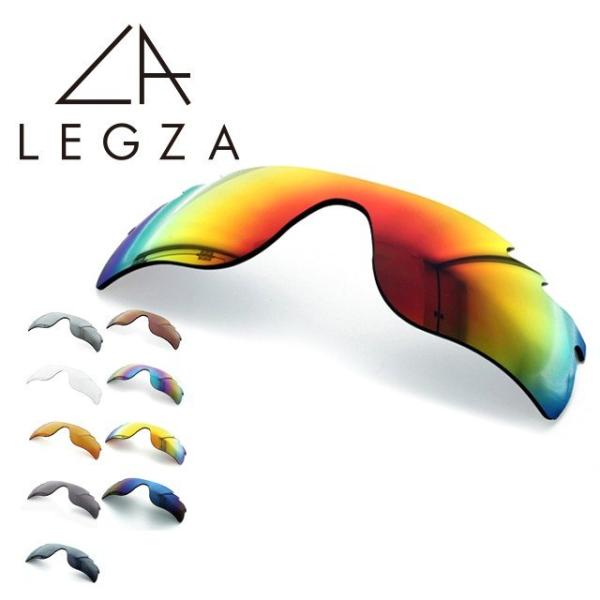 オークリー サングラス専用 交換レンズ 替え レンズ 交換 Oakley レーダーロックパス ベンテッド Legza製 S8 Radarlock Path Vented Buyee Buyee Japanese Proxy Service Buy From Japan Bot Online
