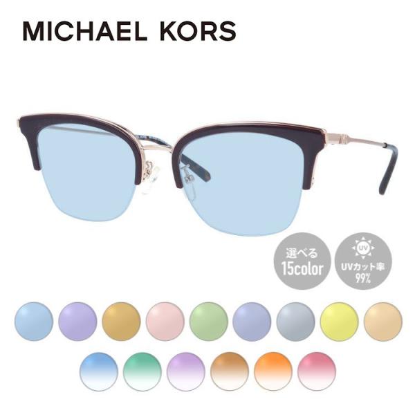 MICHAEL KORS マイケルコース サングラス オリジナルライト