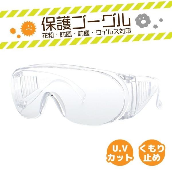 ڂɃ}XN یS[O ԕKl TOX }XN ECX΍ ԕǑ΍ DIY ho h ܂~ UVJbg PS-4-009 v[g Mtg bsO