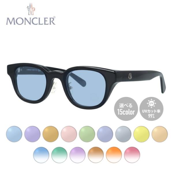 【MONCLER】 モンクレール　サングラス　カラーレンズ MONCLER モンクレール サングラス オリジナルライトカラーレンズ