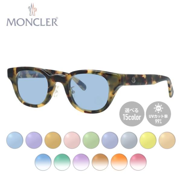 MONCLER モンクレール サングラス オリジナルライトカラーレンズ