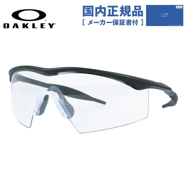 OAKLEY オークリー M FRAME サングラス スポーツ アイウェア OAKLEY（オークリー） サングラス 国内正規品 OAKLEY M FRAME