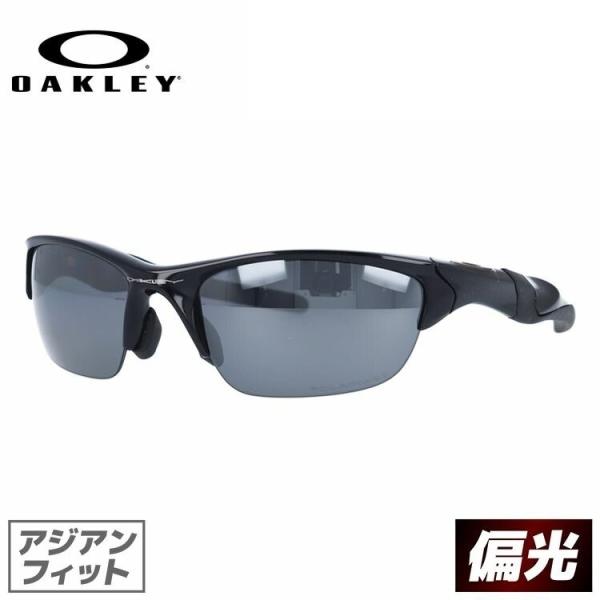 Half Jacket オークリー サングラス ミラー 偏光 アジアン フィット