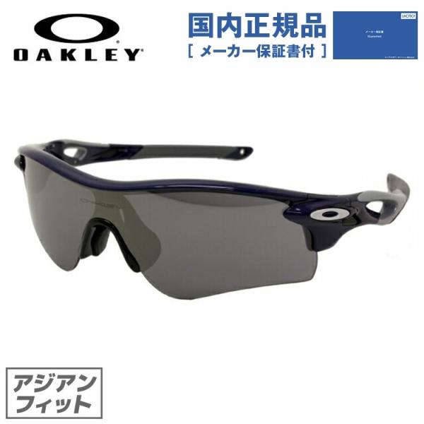【新品未使用】サングラス 0OO9206 RADARLOCK PATH (A) 楽天市場】オークリー OAKLEY サングラス OO9206-46-38 RADARLOCK PATH