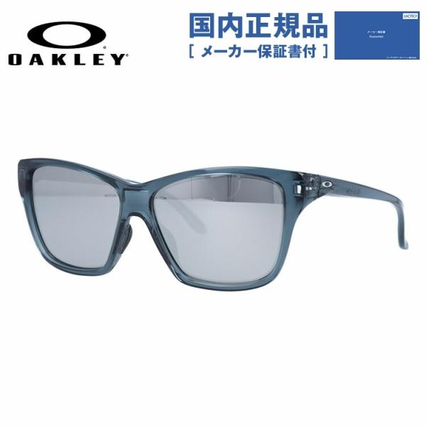 オークリー ホールドオン OO9298 (サングラス) 価格比較 - 価格.com