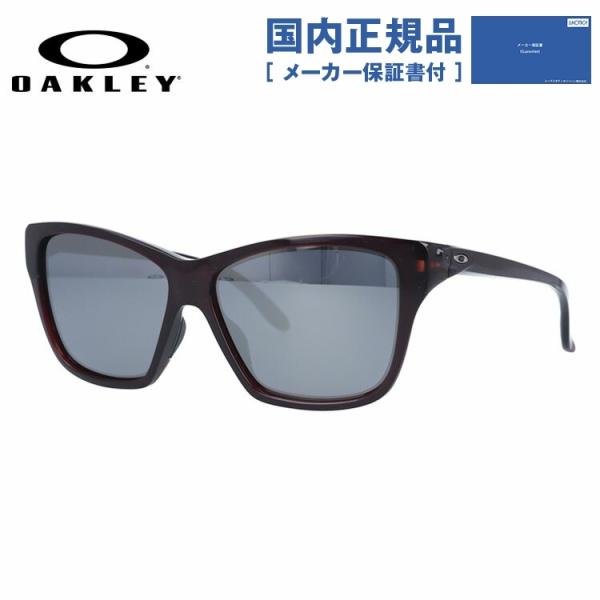 オークリー ホールドオン OO9298 (サングラス) 価格比較 - 価格.com