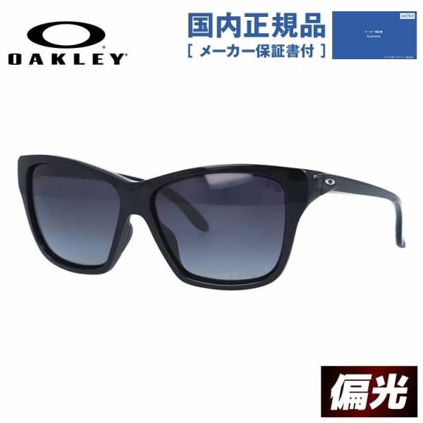 I[N[ Ό TOX Ki ނ ^] Y fB[X uh OAKLEY z[hI OO9298-06 58 HOLD ON Mtg bsO OO9298-06