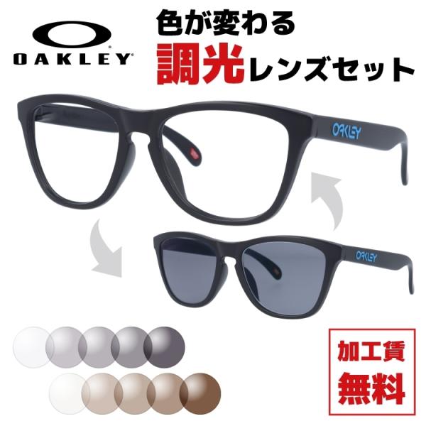 サングラス 6154 9245 フロッグスキンの人気商品・通販・価格 サングラス 6154 9245 フロッグスキンの人気商品・通販・価格
