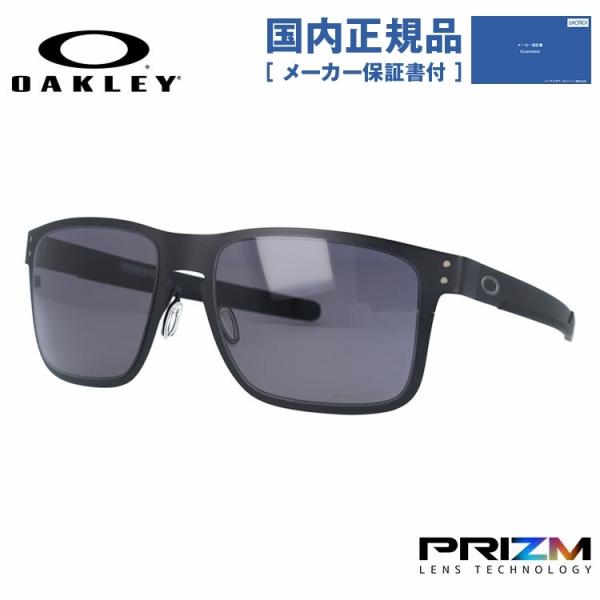 オークリー ホルブルック メタル OO4123 (サングラス) 価格比較 - 価格.com