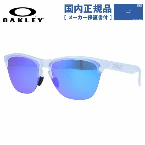 オークリー フロッグスキンライト OO9374 (サングラス) 価格比較 オークリー フロッグスキンライト OO9374 (サングラス) 価格比較