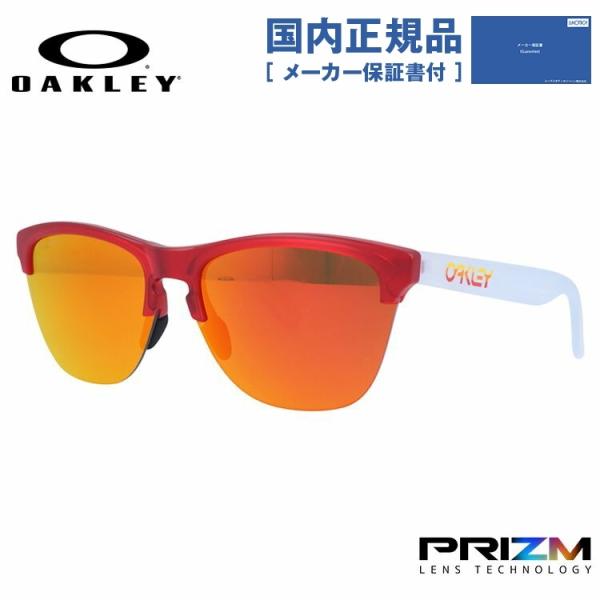 オークリー フロッグスキンライト OO9374 (サングラス) 価格比較 オークリー フロッグスキンライト OO9374 (サングラス) 価格比較