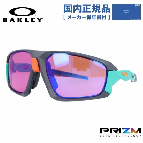 オークリー フィールドジャケット OO9402 (サングラス) 価格比較 オークリー フィールドジャケット OO9402 (サングラス) 価格比較
