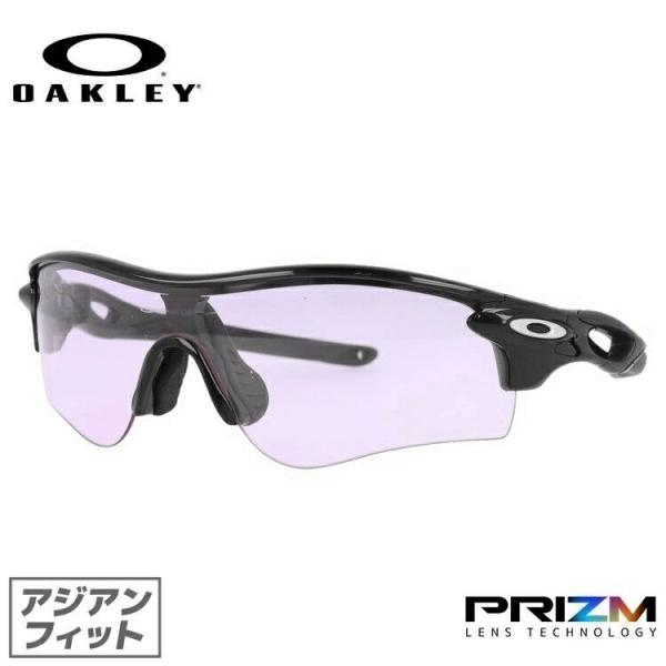 オークリー レーダーロックパス OO9206 (サングラス) 価格比較 オークリー レーダーロックパス OO9206 (サングラス) 価格比較