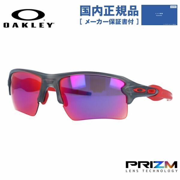 オークリー フラック2.0XL OO9188 (サングラス) 価格比較 - 価格.com オークリー フラック2.0XL OO9188 (サングラス) 価格比較 - 価格.com