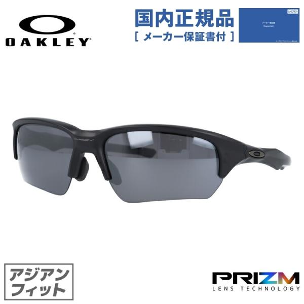 オークリー フラックベータ OO9372 (サングラス) 価格比較 オークリー フラックベータ OO9372 (サングラス) 価格比較