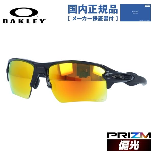 I[N[ Ό TOX Ki Y fB[X tbN 2 XL vY M[tBbg OAKLEY FLAK 2 XL OO9188-F659 OO9188-F6