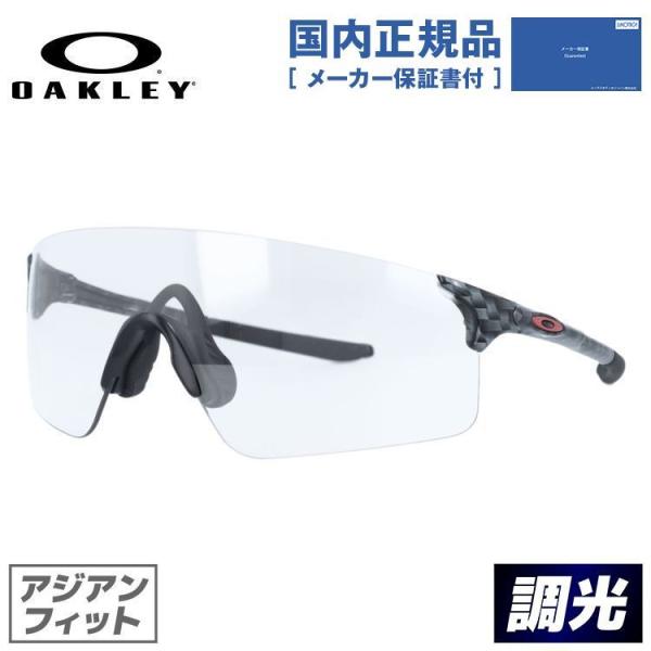 オークリー EVゼロブレード OO9454A (サングラス) 価格比較 - 価格.com
