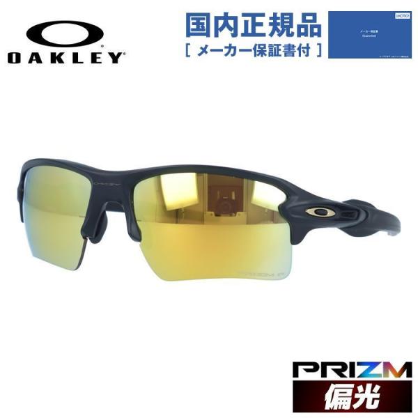 I[N[ Ό TOX Ki Y fB[X tbN 2 XL vY M[tBbg OAKLEY FLAK 2 XL OO9188-H059 59 OO9188-H0