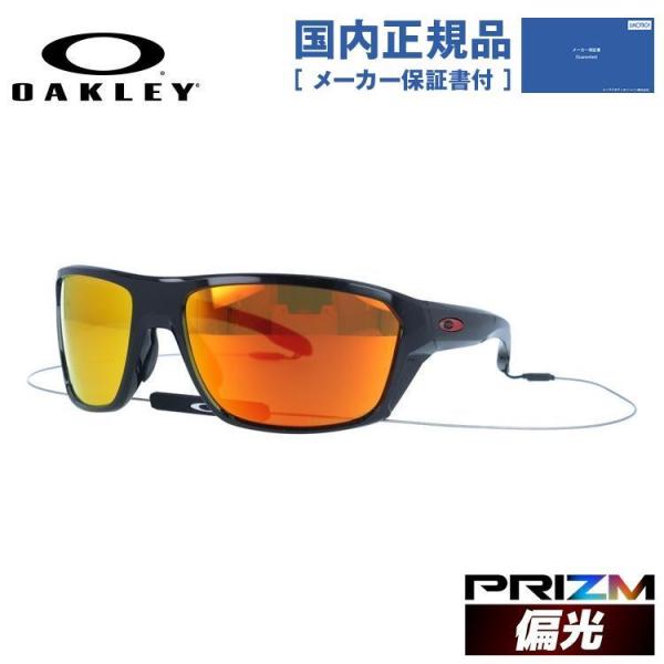 オークリー サングラス スプリットショットの人気商品・通販 オークリー サングラス スプリットショットの人気商品・通販