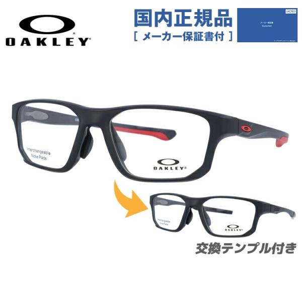 オークリー オークリー クロスリンクフィット OX8142 (サングラス