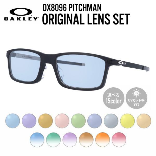 オヤスミマン PITCHMAN OX8096-0655: オリオンメガネのブログ