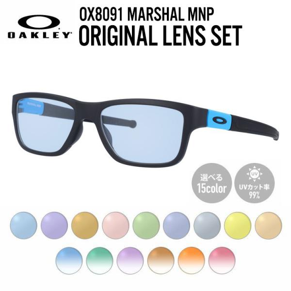 オークリー マーシャルMNP OX8091 (サングラス) 価格比較 - 価格.com
