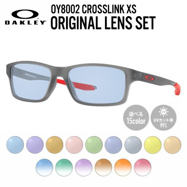 オークリー クロスリンクXS OY8002 (サングラス) 価格比較 - 価格.com