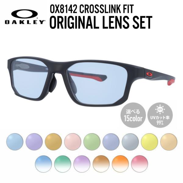 オークリー オークリー クロスリンクフィット OX8142 (サングラス
