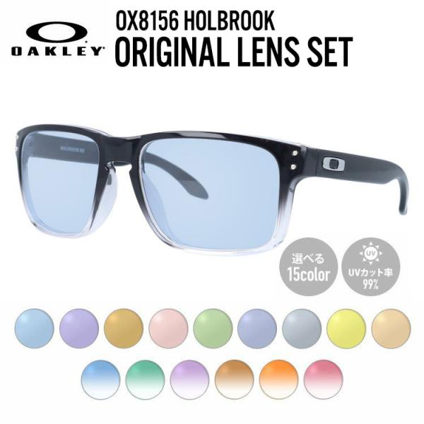 �I�[�N���[ �T���O���X �I���W�i�������Y�J���[ ���C�g�J���[ �z���u���b�N RX OX8156-0656 OAKLEY HOLBROOK RX �v���[���g �M�t�g ���b�s���O���� �C�O���K�i
