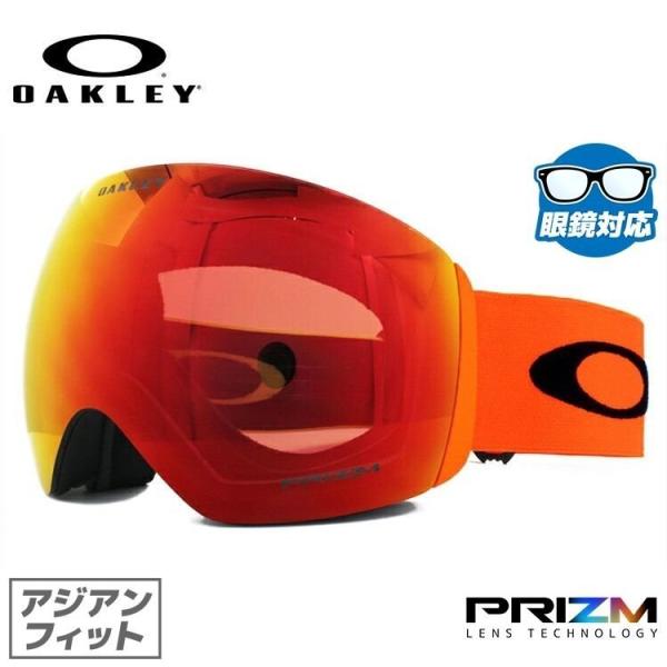 ゴーグル オークリー スノーボード Oakley 限定モデル フライトデッキ プリズム ミラーレンズ アジアンフィット Flight Deck Oo7074 29 Buyee Buyee 提供一站式最全面最專業現地yahoo Japan拍賣代bid代拍代購服務 Bot Online