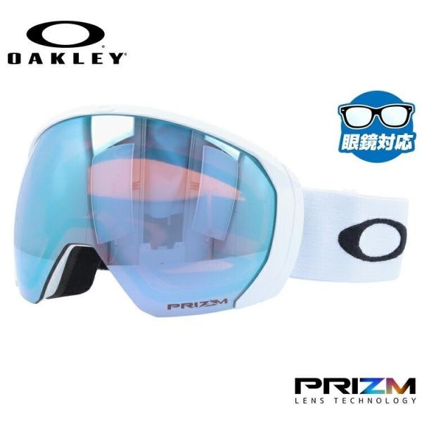 OAKLEY FLIGHT PATH XLゴーグル OAKLEY オークリー ゴーグル フライトパス XL（L） プリズム