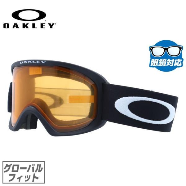 O-Frame オークリー ゴーグル Oフレーム 2.0 プロ L スキー