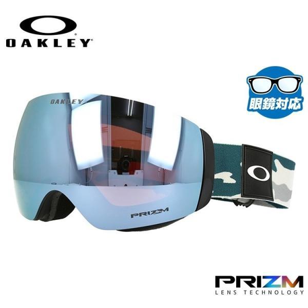 OAKLEY 訳あり アウトレット オークリー ゴーグル フライト