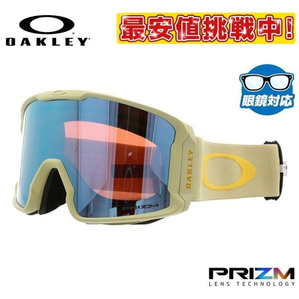 オークリーOakley ラインマイナーXL おまけ付き！ オークリー ゴーグル交換レンズ ラインマイナー XL（L