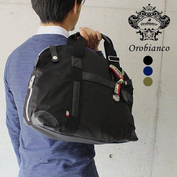 【訳あり】オロビアンコ ボストンバッグ Orobianco NOTTAMBULA M-C 全3カラー ナイロン/レザー メンズ レザー 誕生日 記念日 ご褒美 プレゼント 新社会人 Orobianco（オロビアンコ） アウトレット 訳あり ボストンバッグ