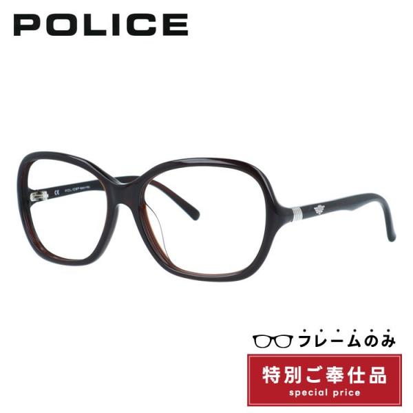 訳あり・フレームのみ ポリス サングラス アジアンフィット POLICE S1733G 958 58 バタフライ アウトレット品 ユニセックス メンズ レディース POLICE（ポリス） 訳あり フレームのみ サングラス アジアンフィット